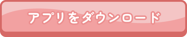 マスクグループ