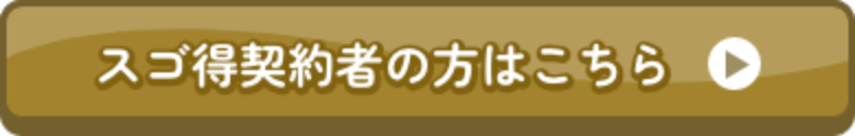 マスクグループ